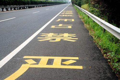 什么情况可以走应急车道高速 301fd6feb628479c829318361026c114.jpeg