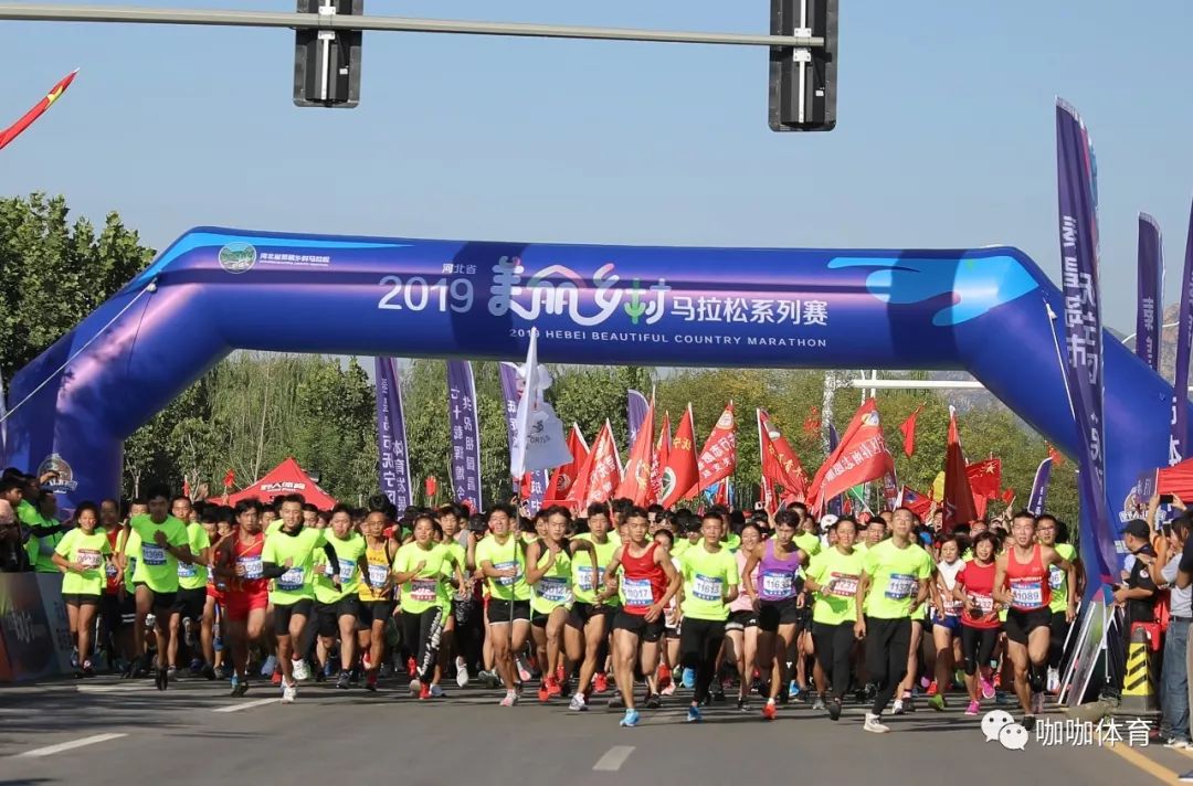 河北省美丽乡村马拉松系列赛抚宁花海大道站鸣