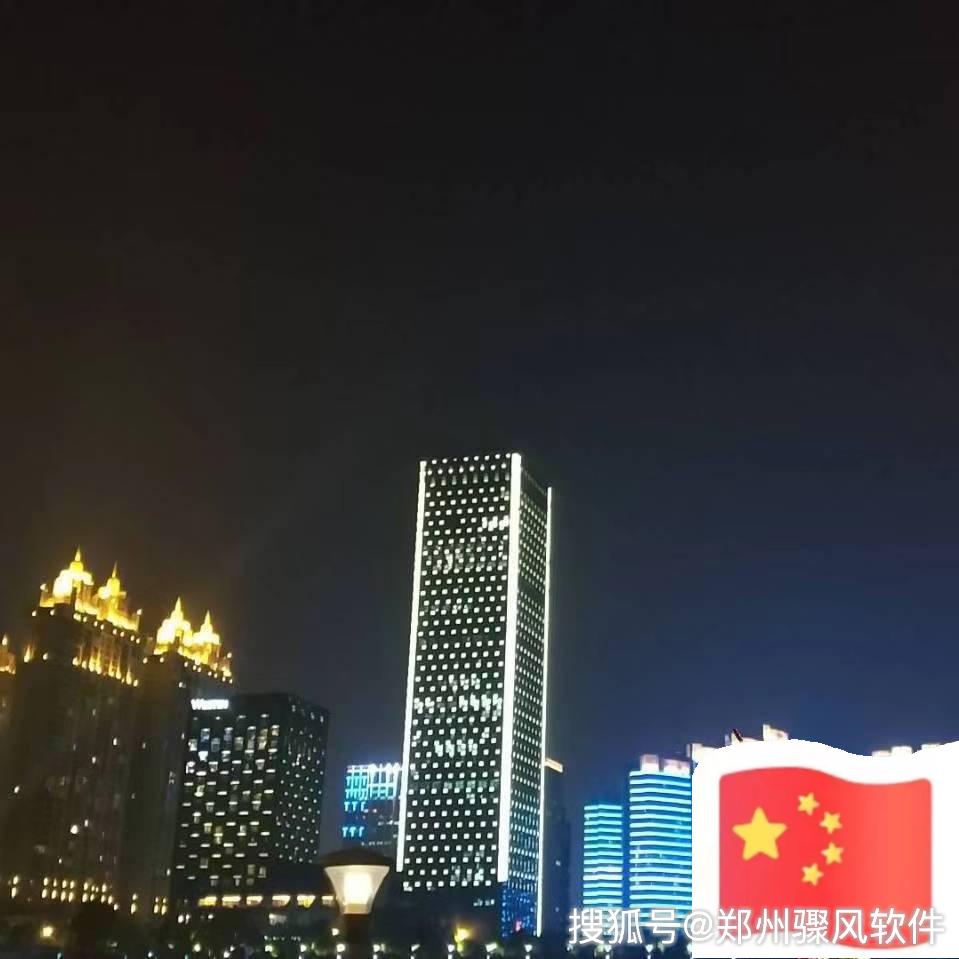 请给我一面国旗#微信国庆专属国旗头像生成方法