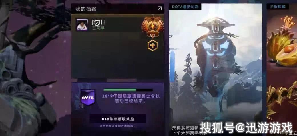 DOTA2：五五排名27！天梯排名誰最驚人？「超凡隊長」惹爭議 遊戲 第3張