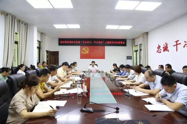 南平市纪委监委最新消息 3258604efd004f489f4f8545cc48d4de.jpeg