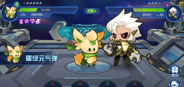 赛尔号星球大战精灵图集,龙系塔克林皮肤