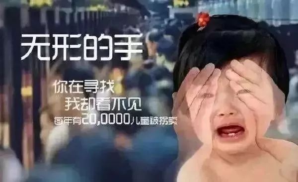 大快人心济宁这个拐卖儿童的人贩子终于被抓了