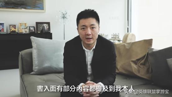 英雄聯盟HKA鐘培生控告Toyz自傳不實：Toyz回應直言歡迎來告 遊戲 第2張