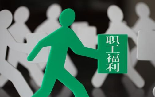 工伤纠纷该如何处理 工伤纠纷该如何处理