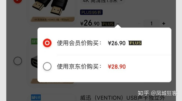 以百度+JD+爱回收+叮当+美团为例：从产品背后反