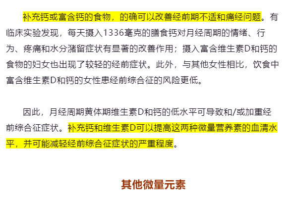 最舒服的单位有哪些 39749345d94a49df9c7bbcf39f1651e3.png