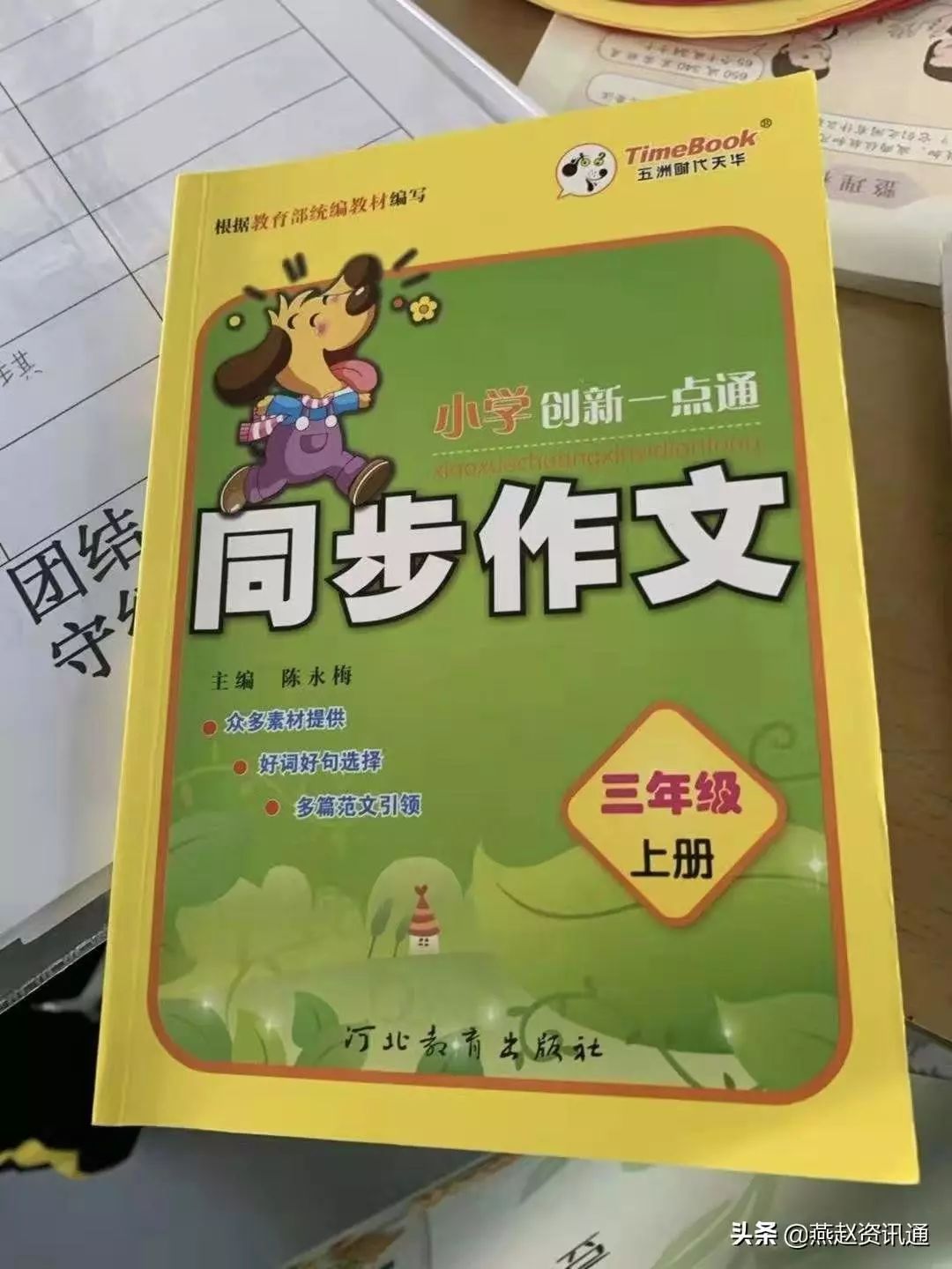 3a28aa5d71b545d0a6d1305e648a352a.jpeg