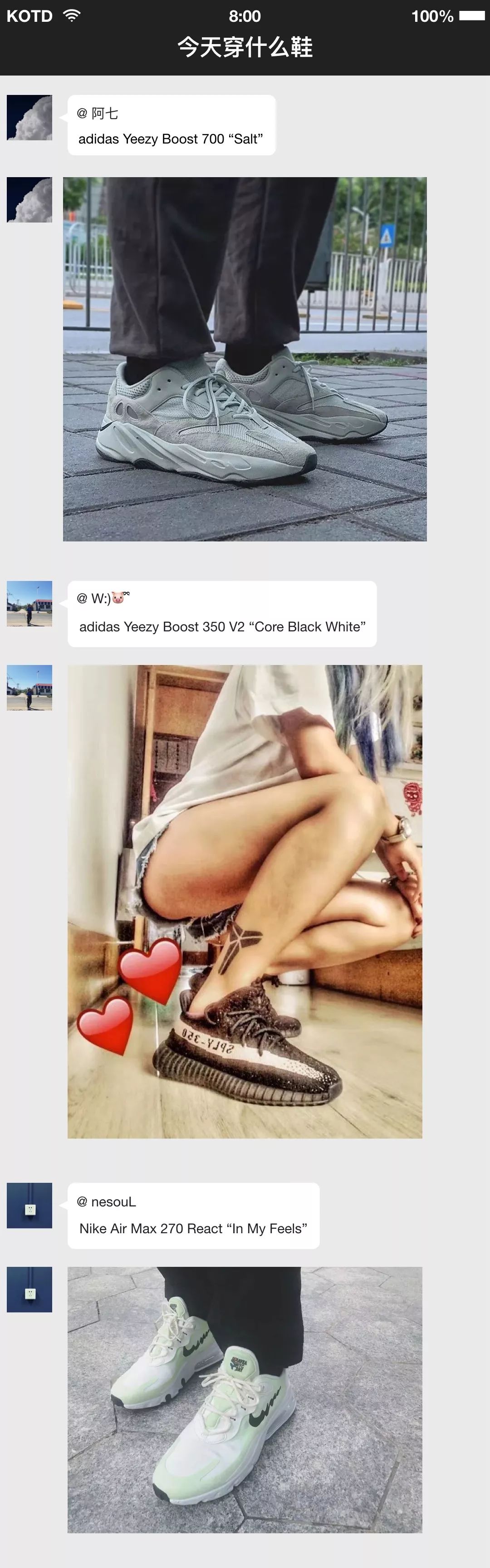 公众号投稿:在kotd微信公众号留言输入栏直接发送投稿照片(记得发原图