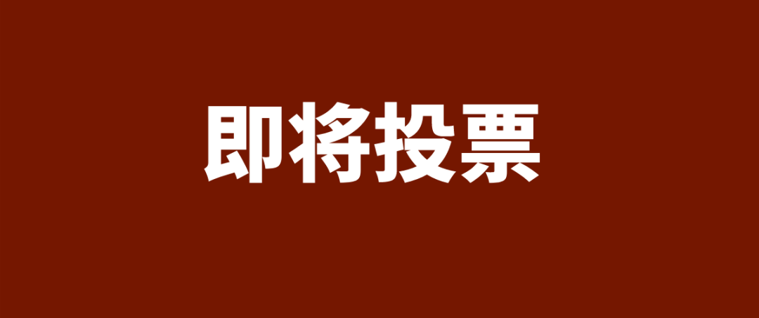 贵州高校快闪投票即将开始,这个学校最出彩!(附国旗头像教程!