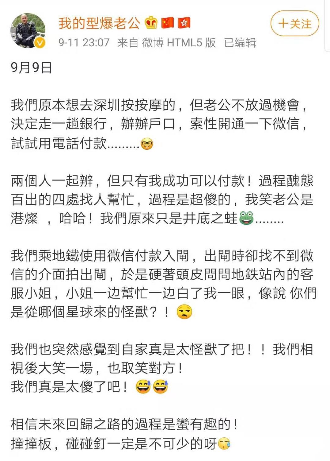 太太刘的文案是原创吗 3af1f8f49ddc49a794f8b63e5aee1627.jpeg