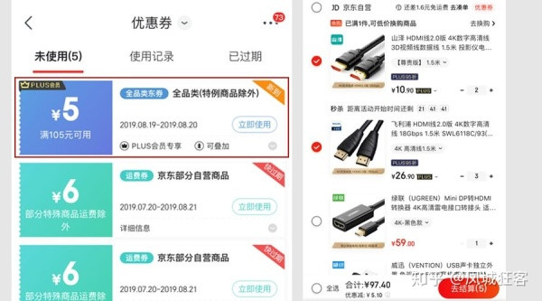 以百度+JD+爱回收+叮当+美团为例：从产品背后反