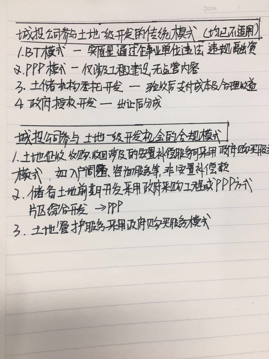 3c9b0a5c88134719a94b2b09da057902.jpeg