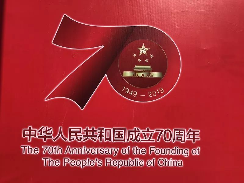 刷遍252城南昌交通一卡通70周年纪念卡来啦