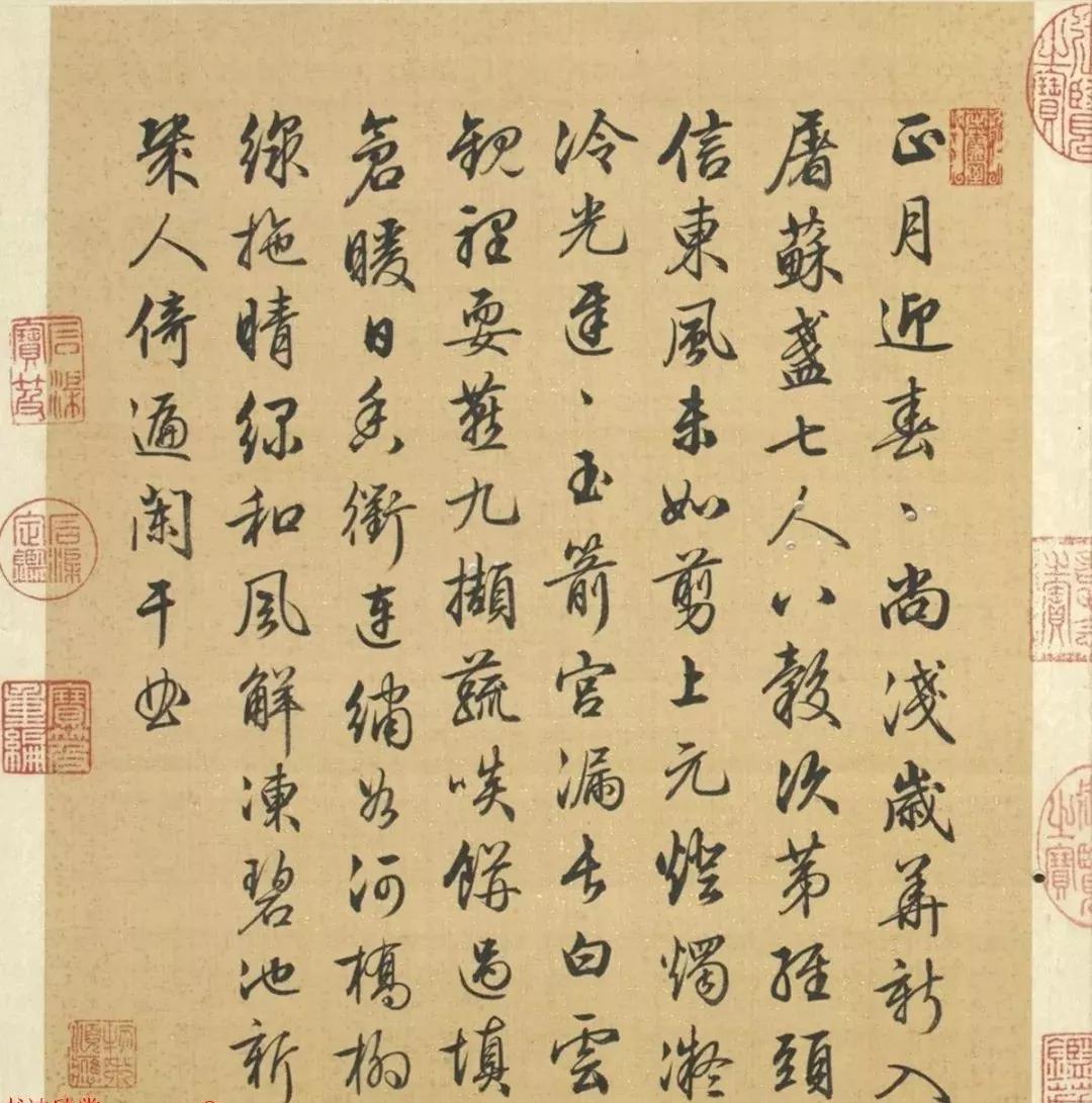 梁诗正楷书,行书《圆明园画册》