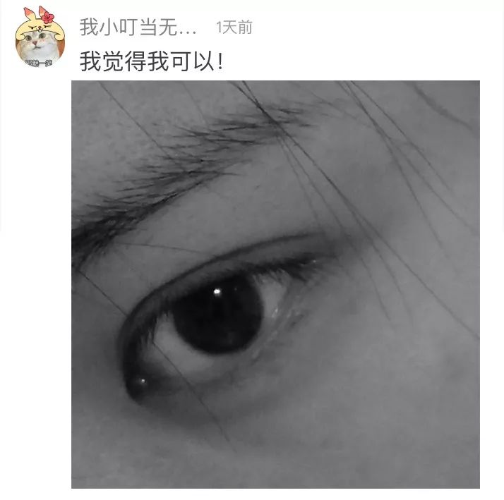 结婚证上眼睛还没老婆卧蚕大,这修图师不该扣