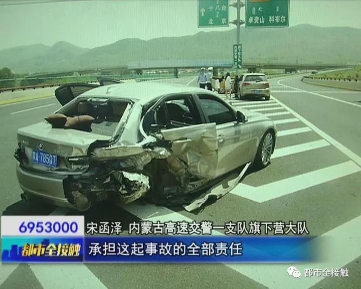呼市一女子开车错过路口 竟在高速上倒车发生车祸导致