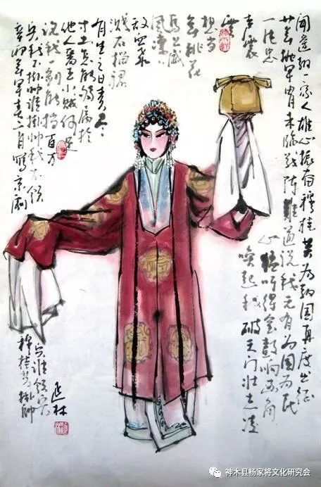 穆桂英挂帅曲谱山东(2)