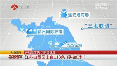 自由贸易区是哪一年 413496ce6400445fb196d5a9d863a18f.jpeg