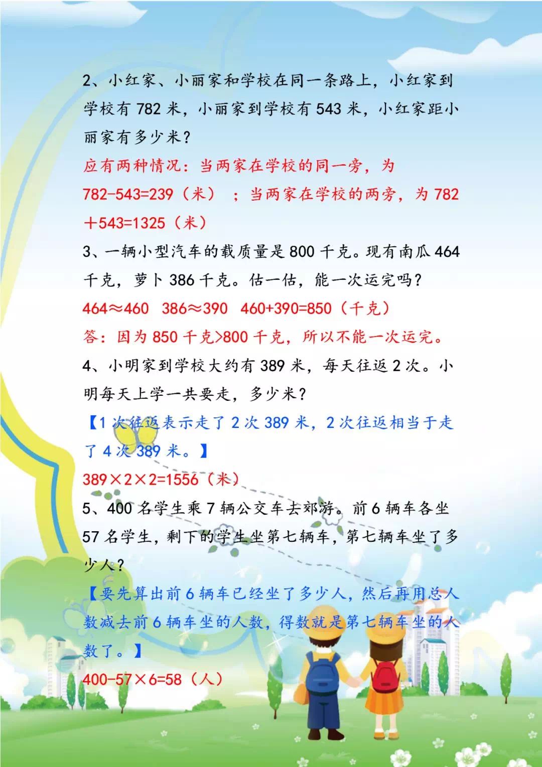 423a06ae19f84d8baf04b8d84739e2f9.jpeg