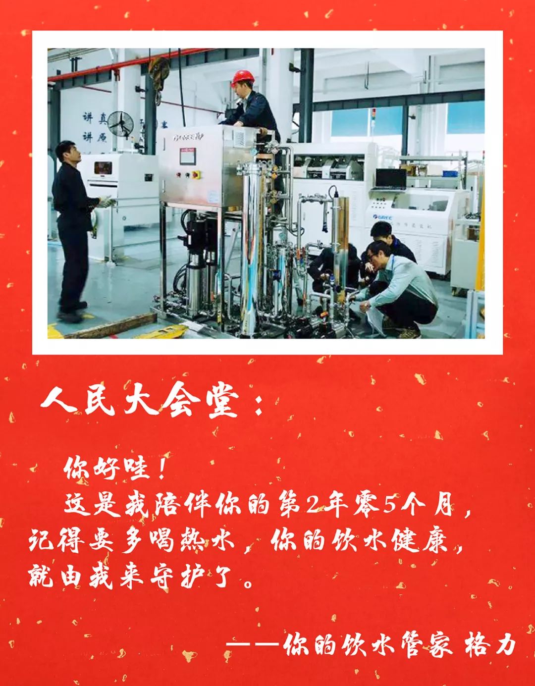 用人民大会堂做头像 43bb65cc640a49cdb4fcef1d572ce5ae.jpeg