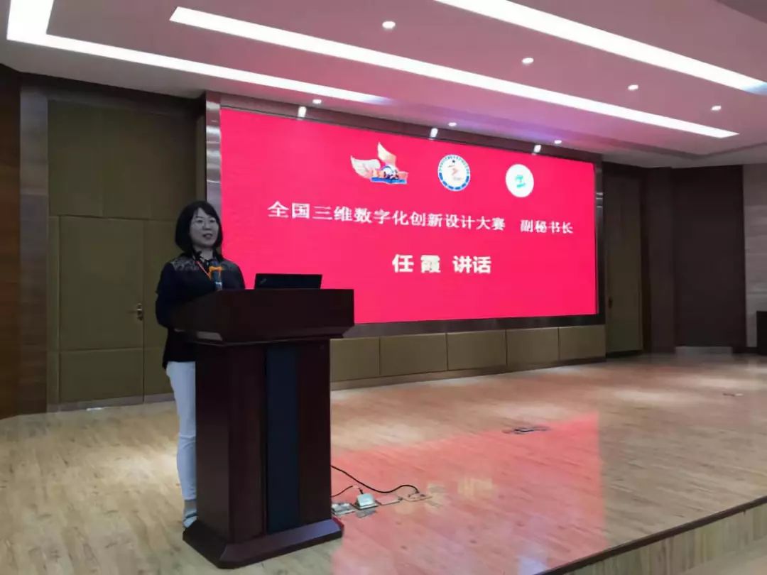 2019全国3D大赛年度竞赛省赛\/复赛四川赛区评