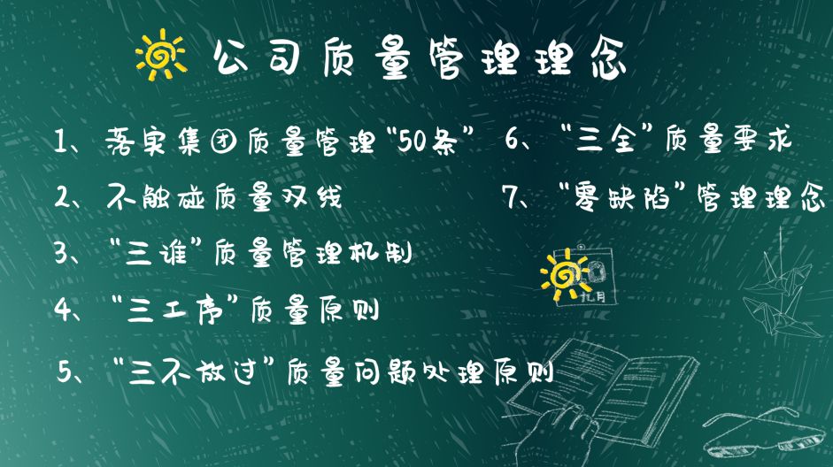 时间如梭光阴似箭全文 43dd1a7e8c2a43bab3c9b2053047a877.jpeg