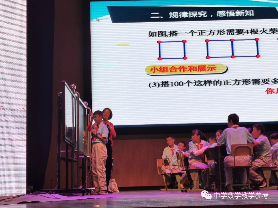 会议报道核心素养的课堂落地创新观摩研讨会