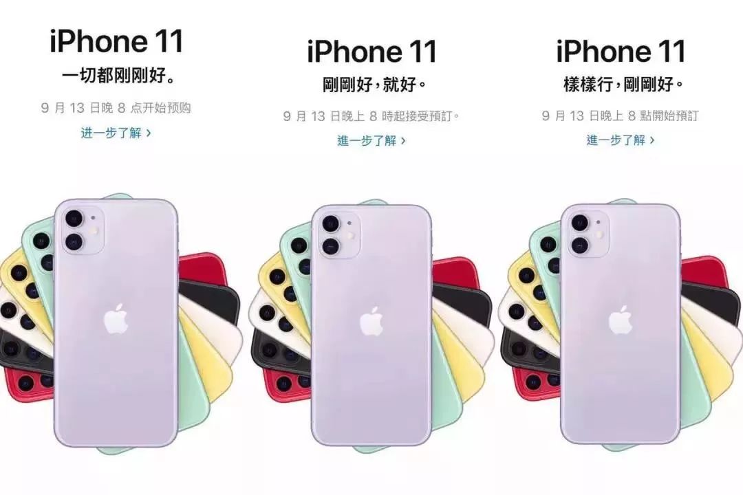 case | "浴霸"不能!iphone11新广告"折腾起来"了