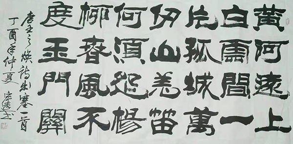 什么苦香成语_成语故事简笔画(3)