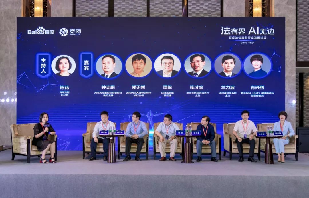 湖南律师事务所排名_湖南群龙律师事务所(3)