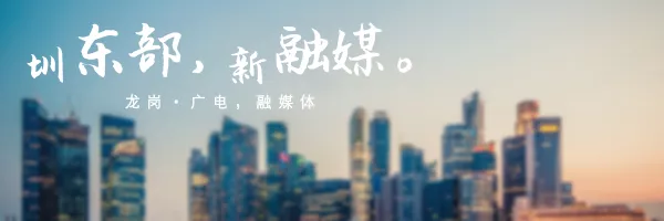 龙岗两岁男童高坠受伤深圳铁骑开道3分钟送至医院 龙岗两岁男童高坠受伤深圳铁骑开道3分钟送至医院