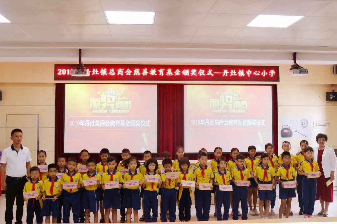 2019年丹灶镇gdp_2019年中国gdp增长率