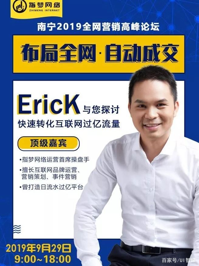 erick老师韦锐老师返回搜狐,查看更多