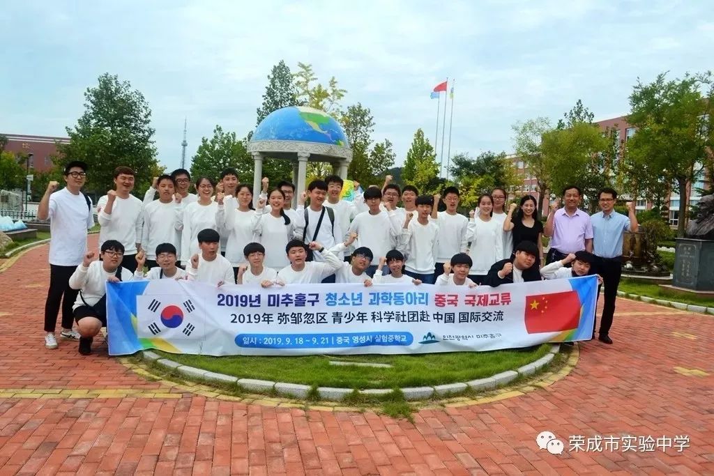 动态韩国弥邹忽区青少年科学社团到我市开展游学交流活动