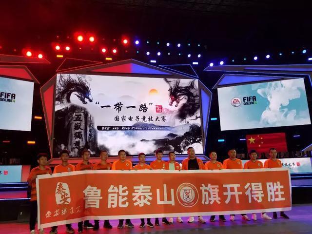 有名的电竞文 5387a6e7ff42415fab850a5fb24c5416.jpeg