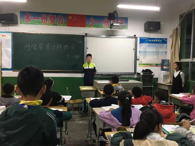 鹤龄中学