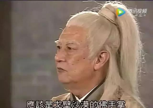 武侠剧中的十二位神医,医神毒神之女第八,第一是边疆老人