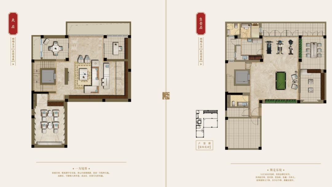 上海浦东桃花源 典藏苏州园林式别墅 准现房 房源数119套丨吸引全球