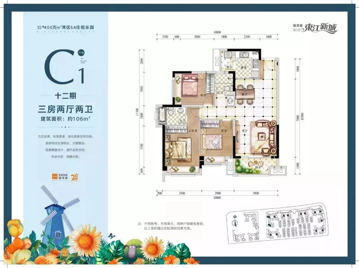 楼盘有规划?难怪那么a楼盘!湾度假双月别墅图片