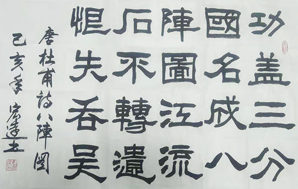 什么苦香成语_成语故事简笔画(3)