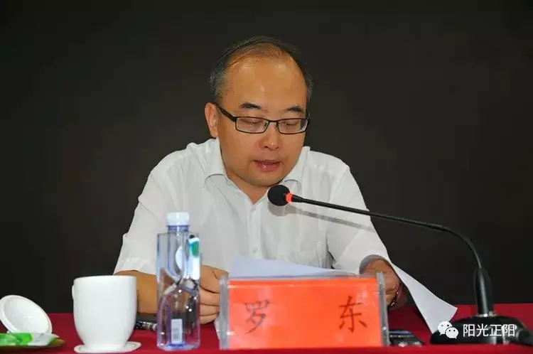 巡视员罗东,河南省农业农村厅副厅长刘保仓,驻马店市政府副市长刘晓文