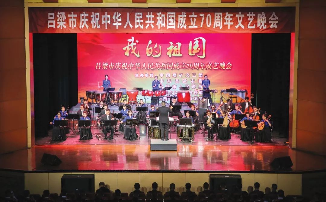 中国煤矿文工团在我市举行慰问演出 李正印会见刘中军