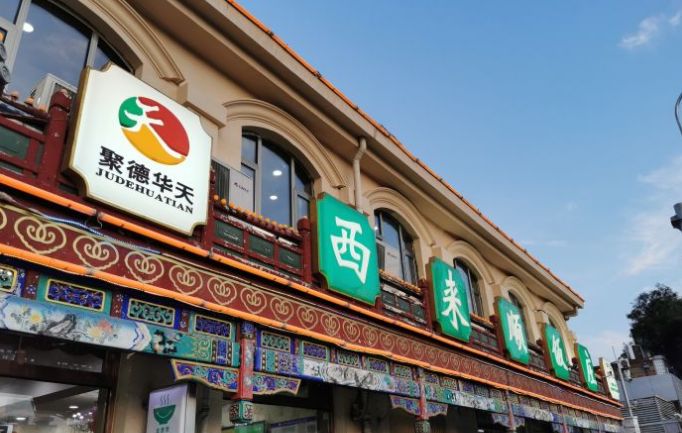 北京亮人均_北京故宫图片(3)