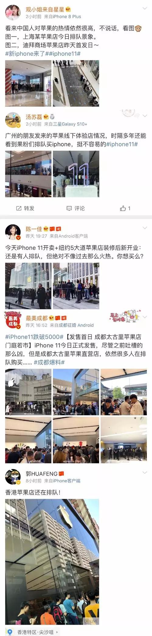 iPhone11"破发"：一天跌700元！用起来还"烫脸"