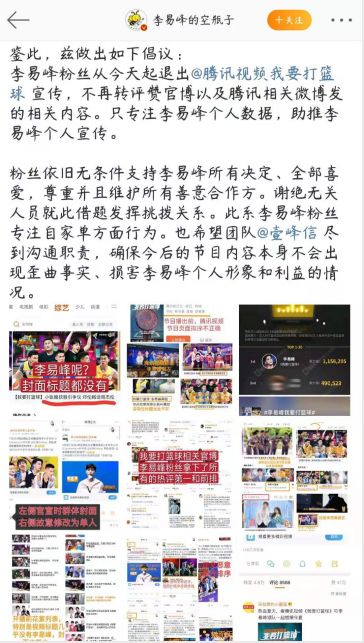 菜是原罪?说好的篮球综艺大年去哪了?