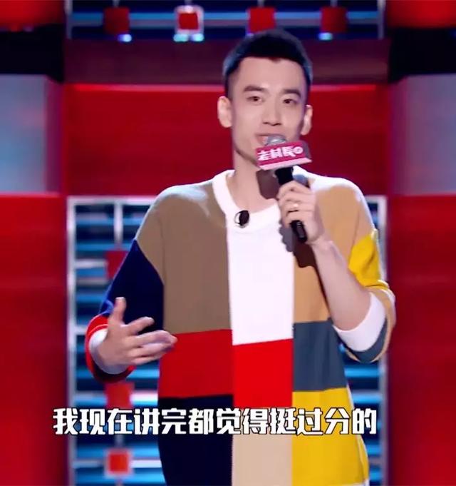 《脱口秀大会》第二季收官，庞博连前三都没进，为什么卡姆第一？