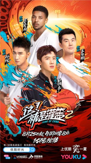 菜是原罪?说好的篮球综艺大年去哪了?