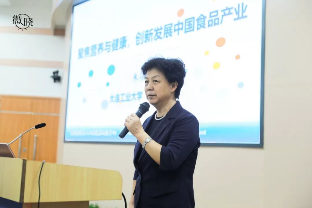 中国工程院院士朱蓓薇走进我校名家大讲堂