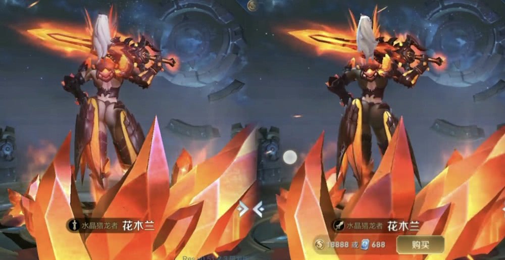 老版本王者荣耀花木兰水晶猎龙者 63b821ae9b814952bf5c6c7659d80f30.jpeg